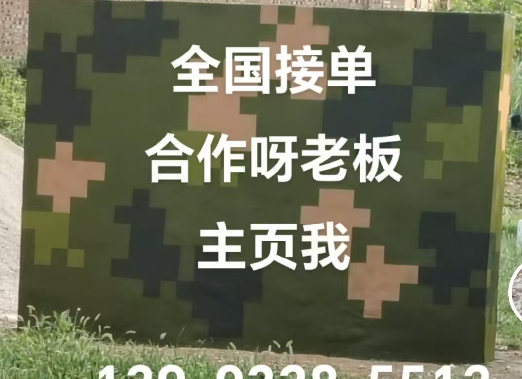 楚雄迷彩色  迷彩墙面喷涂工艺流程