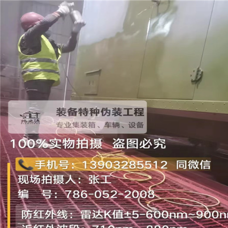 楚雄外墙迷彩漆是专为户外墙体设计