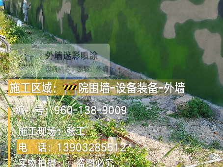 楚雄 外墙迷彩漆冬季施工特殊注意事项